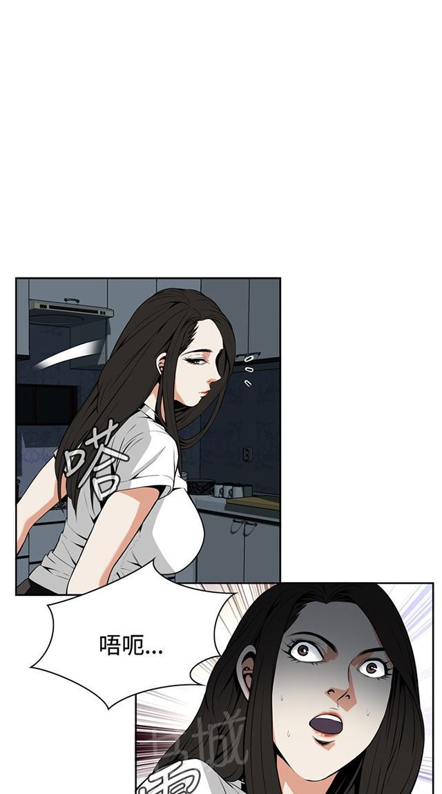 第15话 公公的关心4