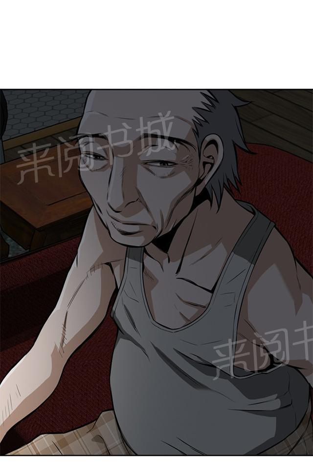第15话 公公的关心9