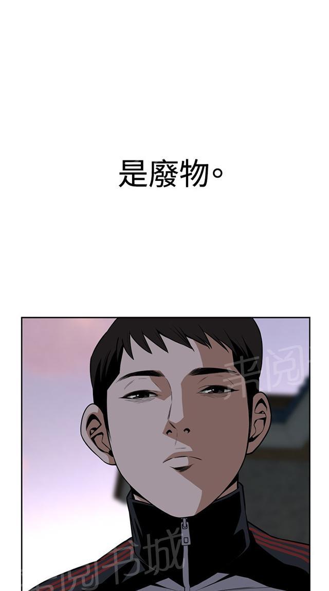 第16话 赌徒心理16