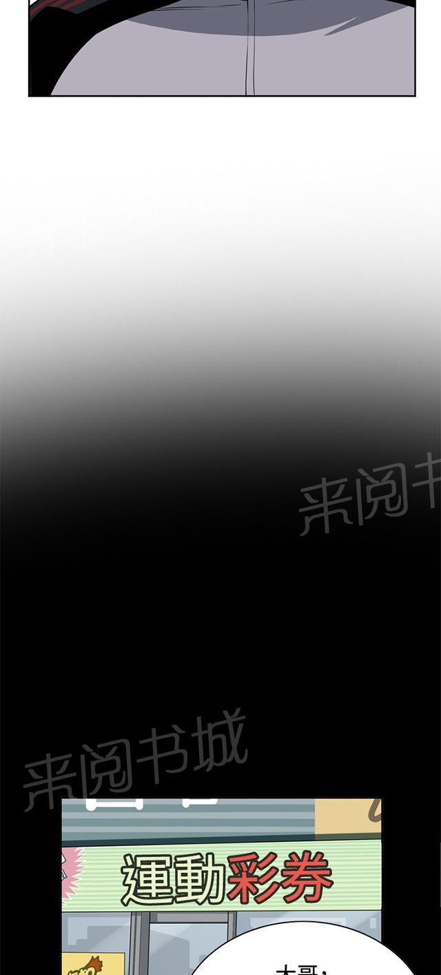 第16话 赌徒心理17