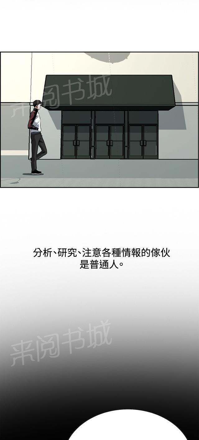 第16话 赌徒心理20