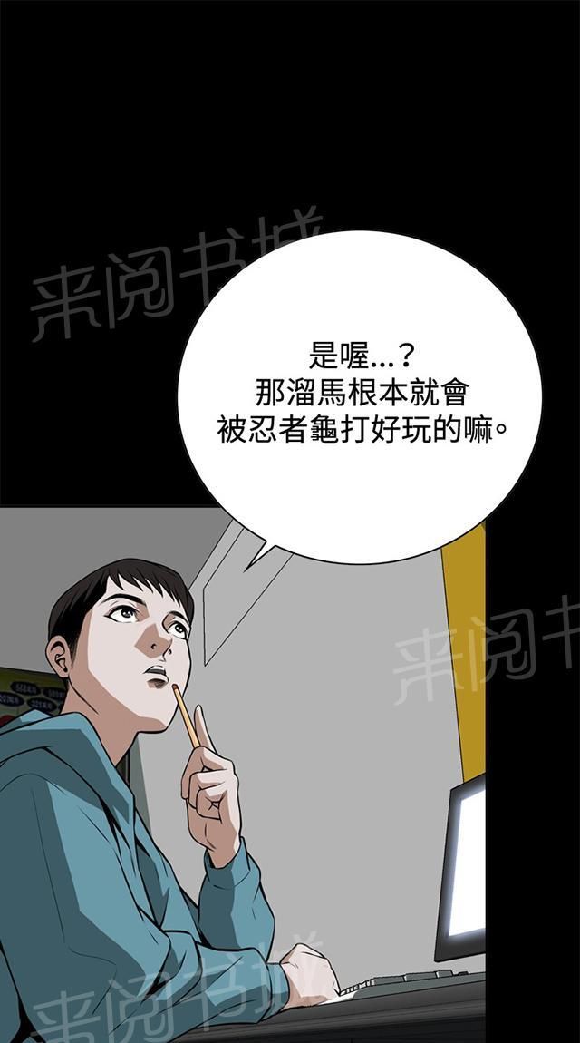 第16话 赌徒心理22