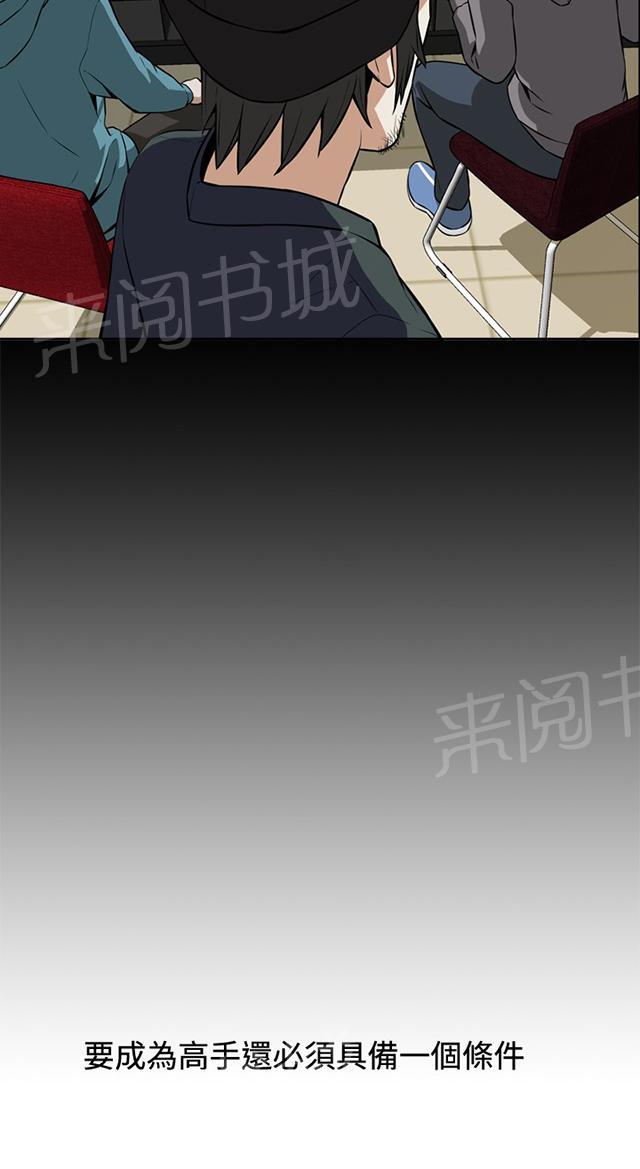 第16话 赌徒心理24