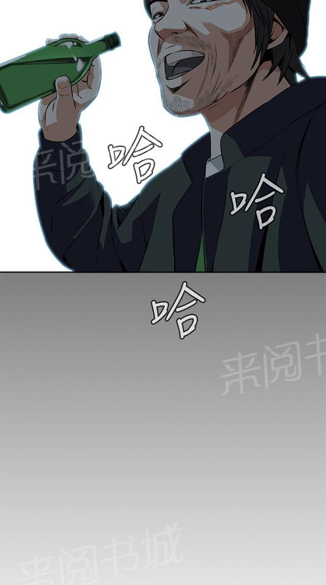 第16话 赌徒心理31