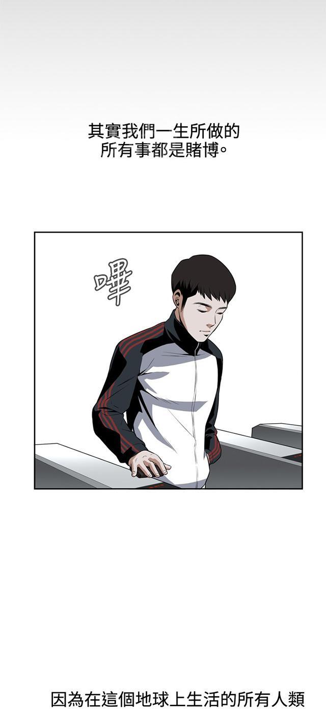 第16话 赌徒心理32