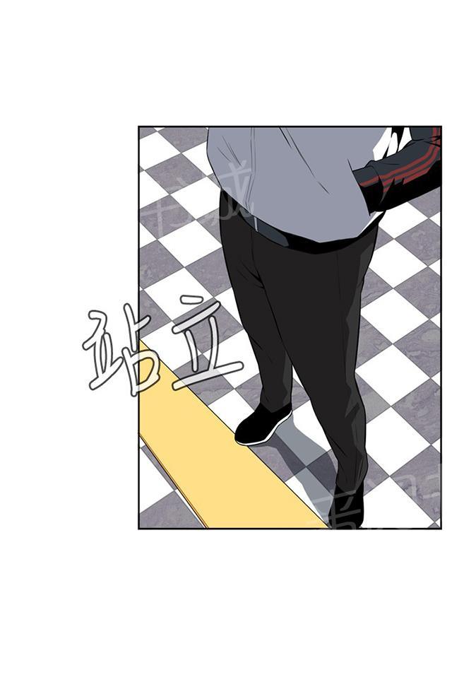 第16话 赌徒心理33