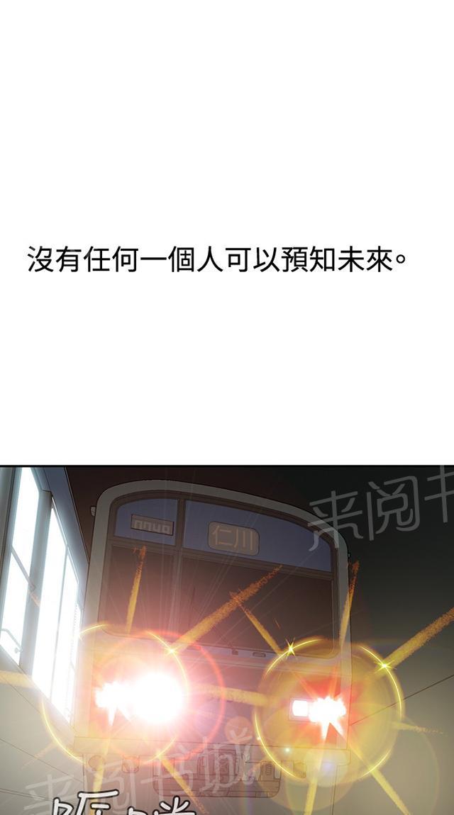 第16话 赌徒心理34