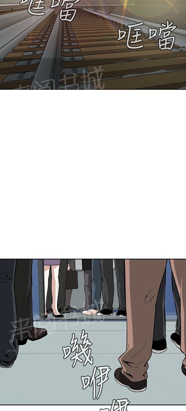 第16话 赌徒心理35