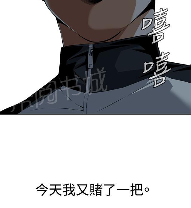 第16话 赌徒心理42
