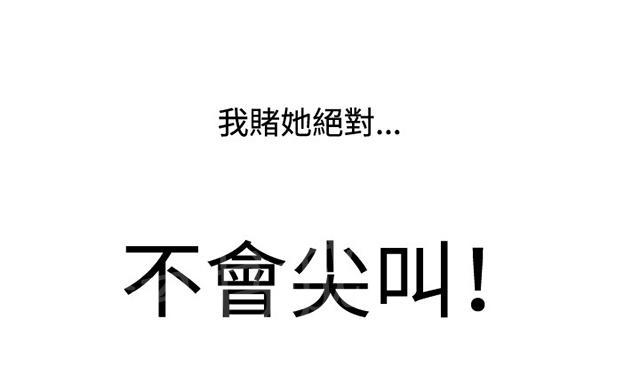 第16话 赌徒心理43