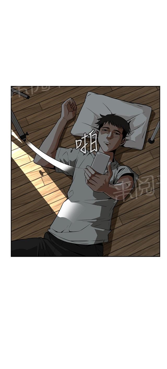 第16话 赌徒心理8