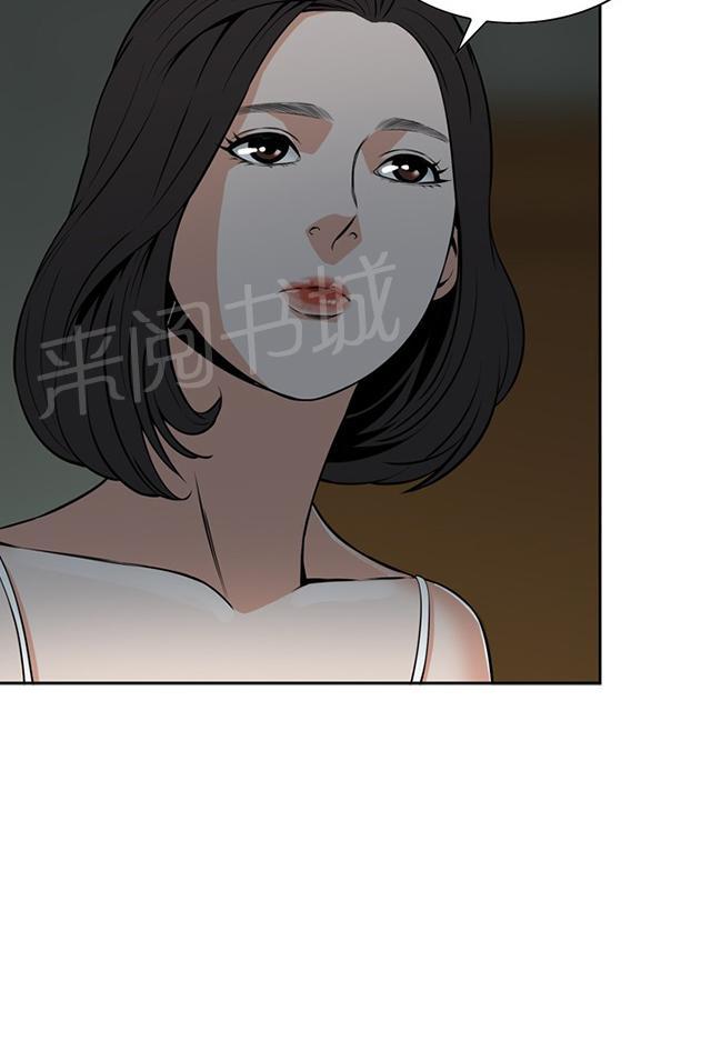 第17话 收租10