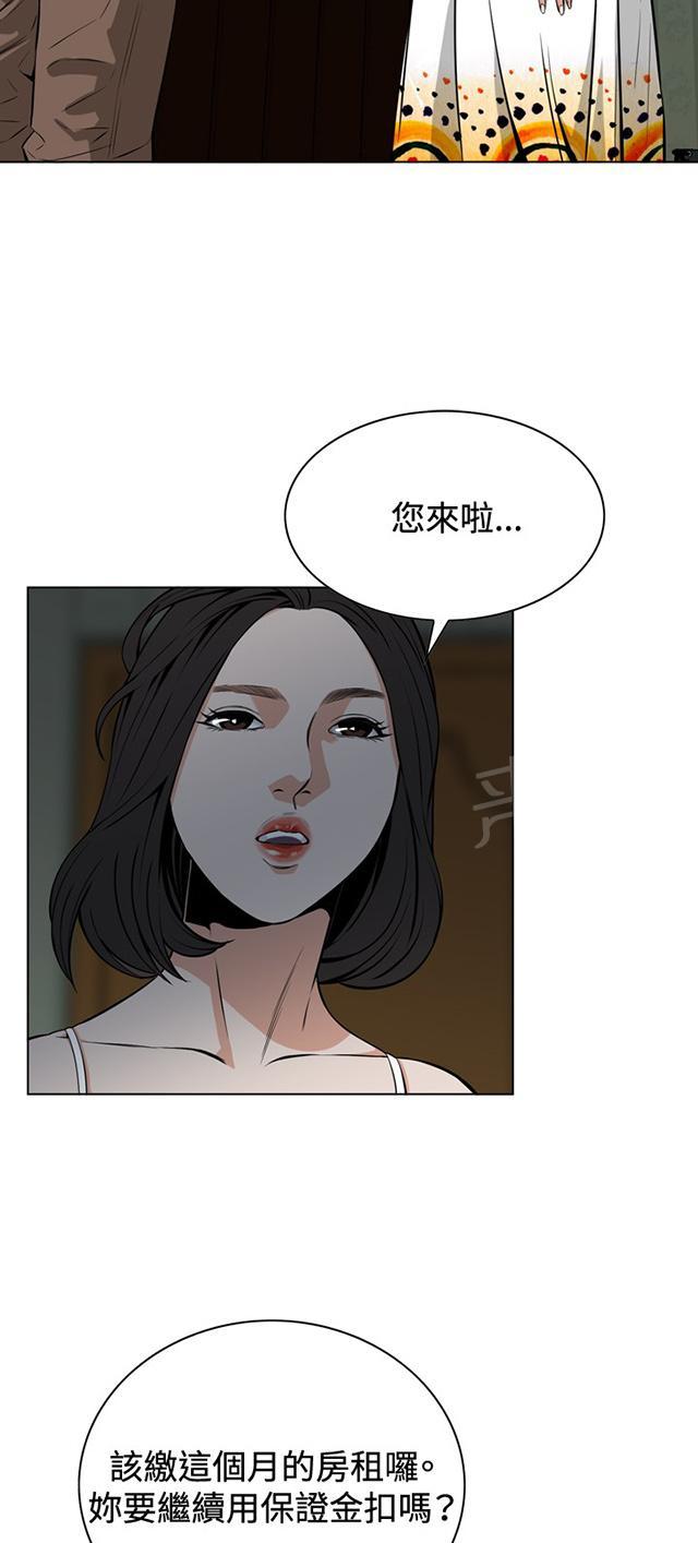 第17话 收租12