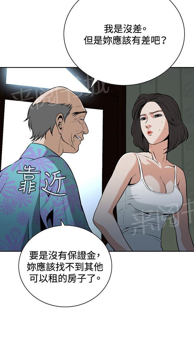 第17话 收租19