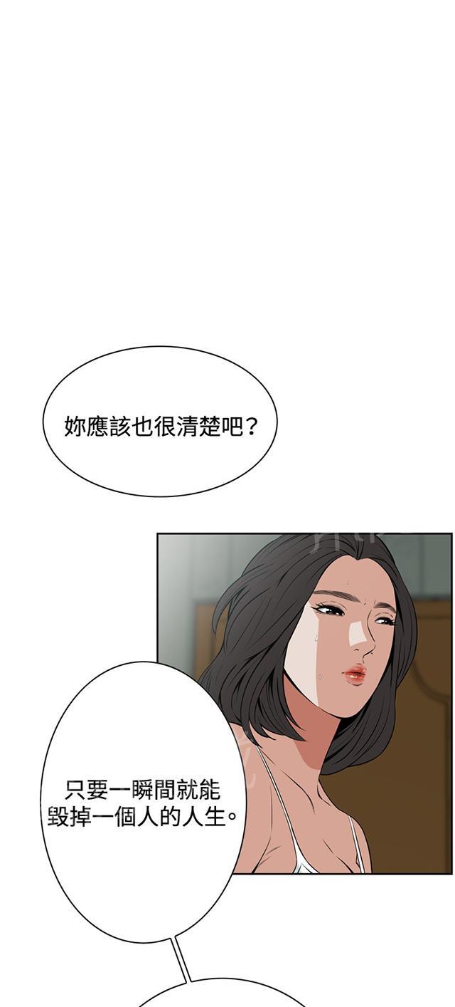 第17话 收租21