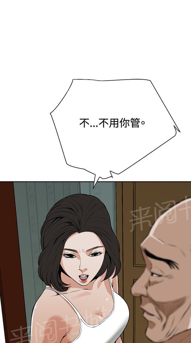 第17话 收租23