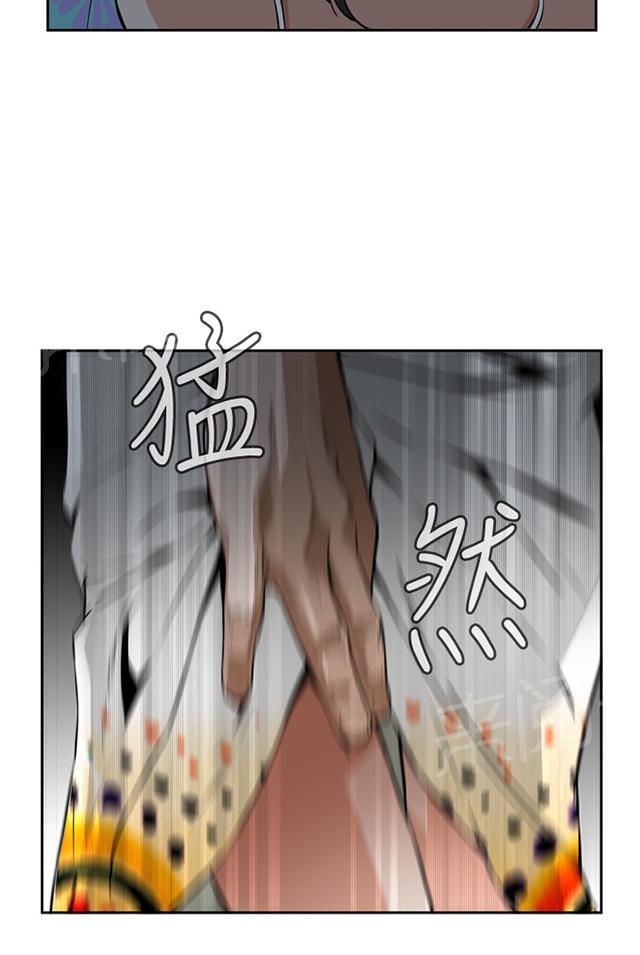 第17话 收租28