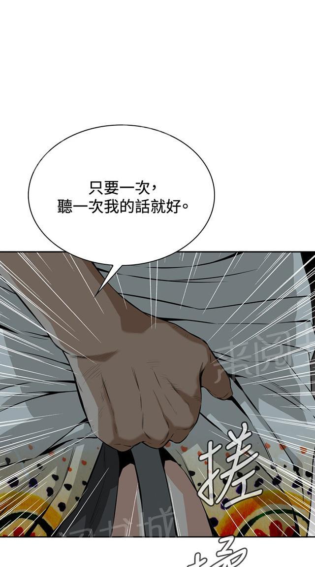 第17话 收租29