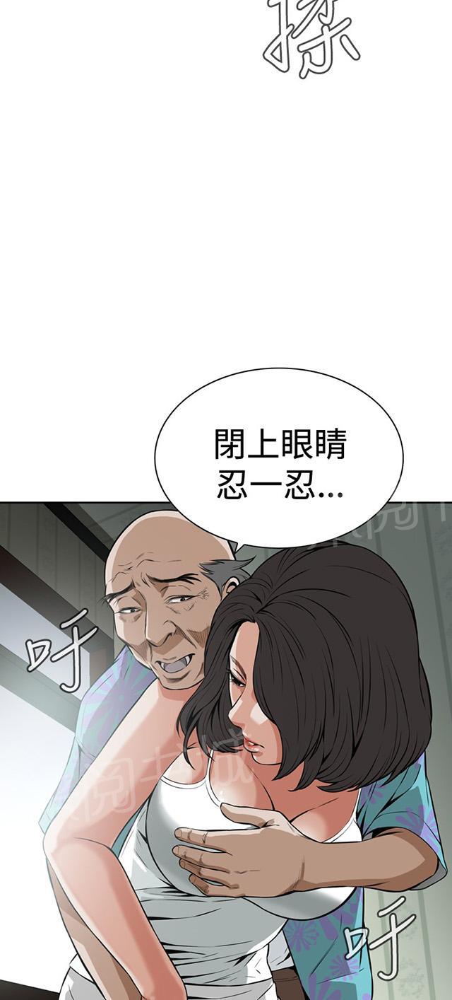 第17话 收租30