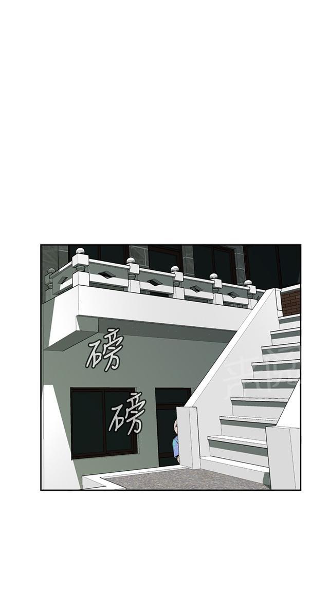 第17话 收租5