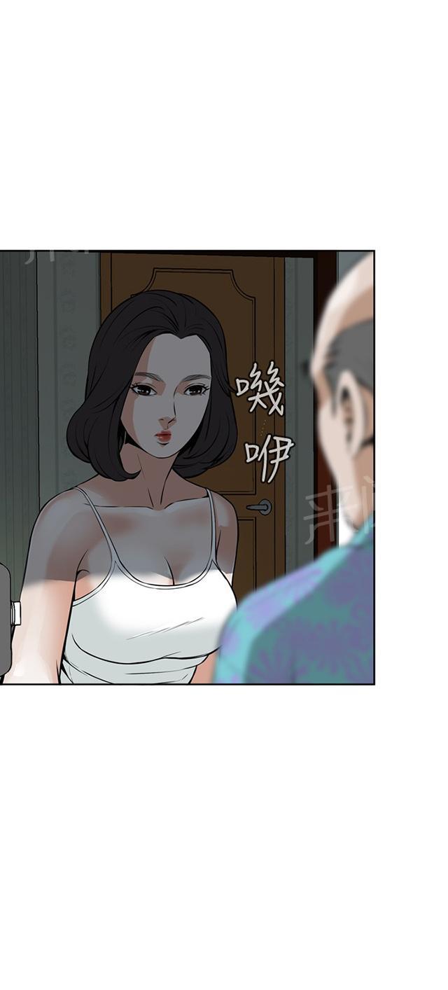 第17话 收租6