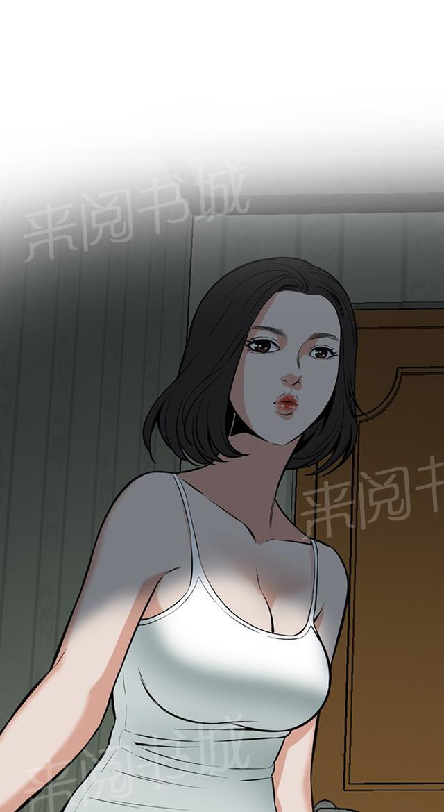 第17话 收租7
