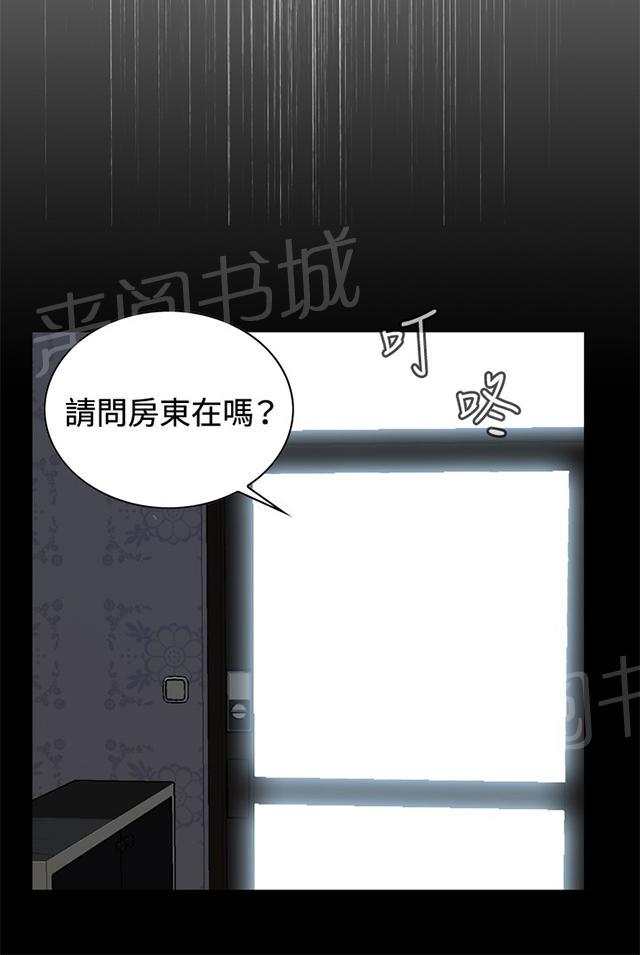 第18话 如此要求11