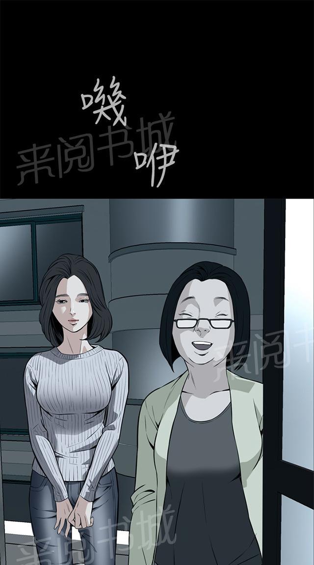 第18话 如此要求12