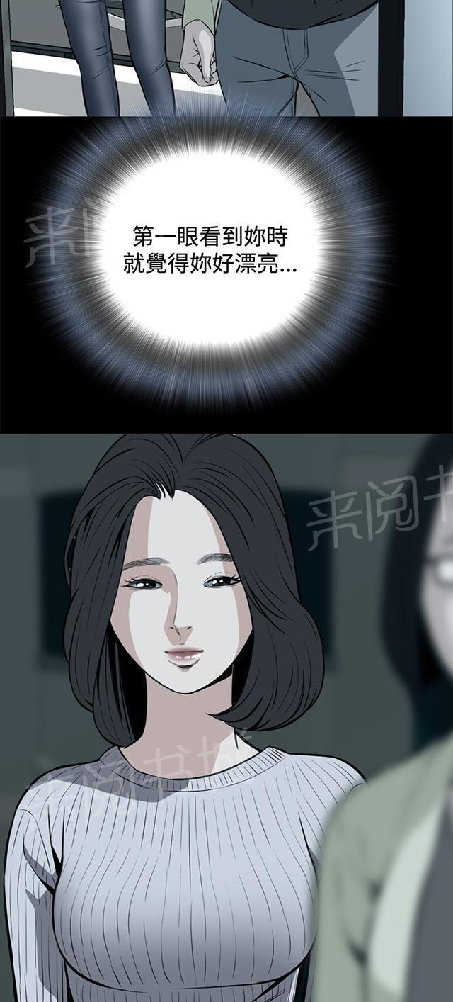 第18话 如此要求13