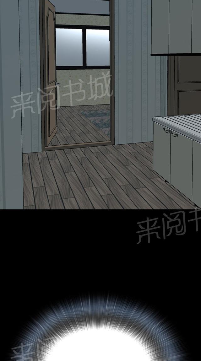 第18话 如此要求15