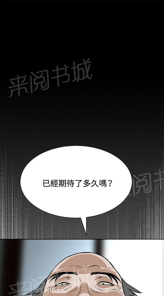 第18话 如此要求24