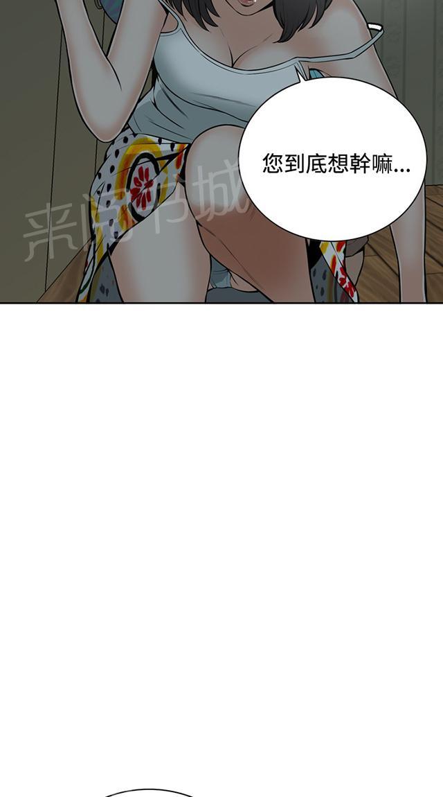 第18话 如此要求3