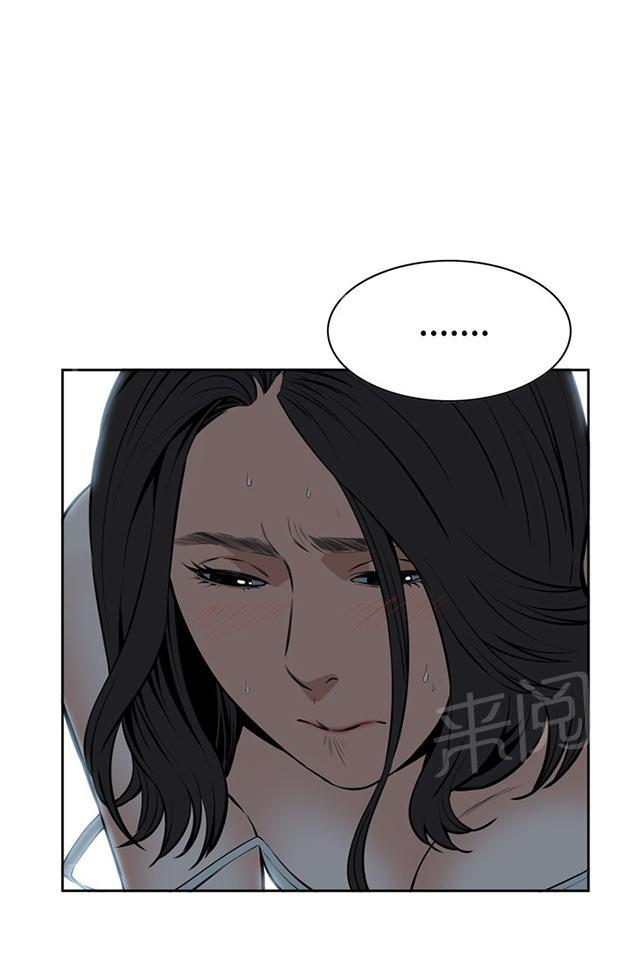 第18话 如此要求5