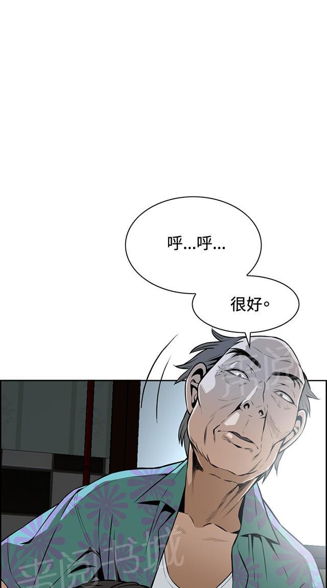 第18话 如此要求6