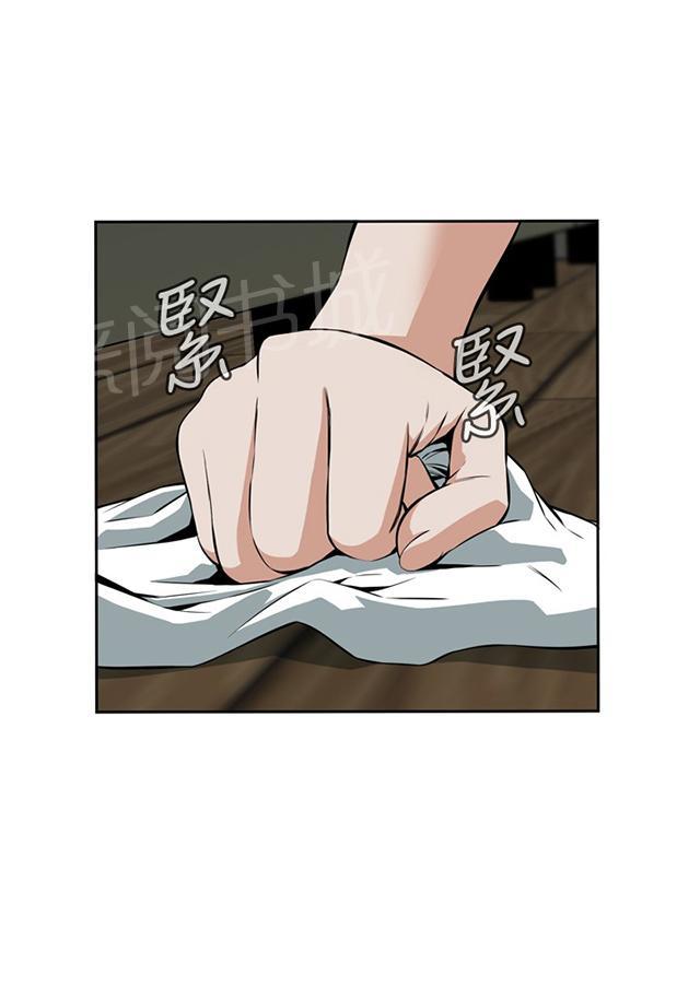 第18话 如此要求8
