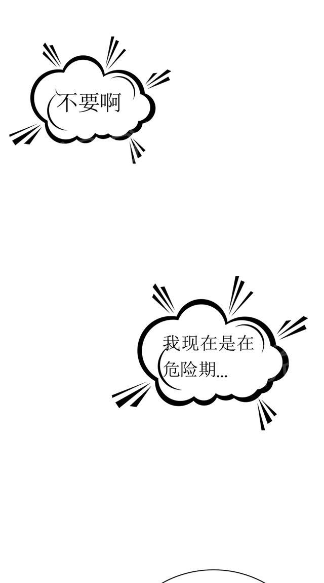 第19话 意料之中0