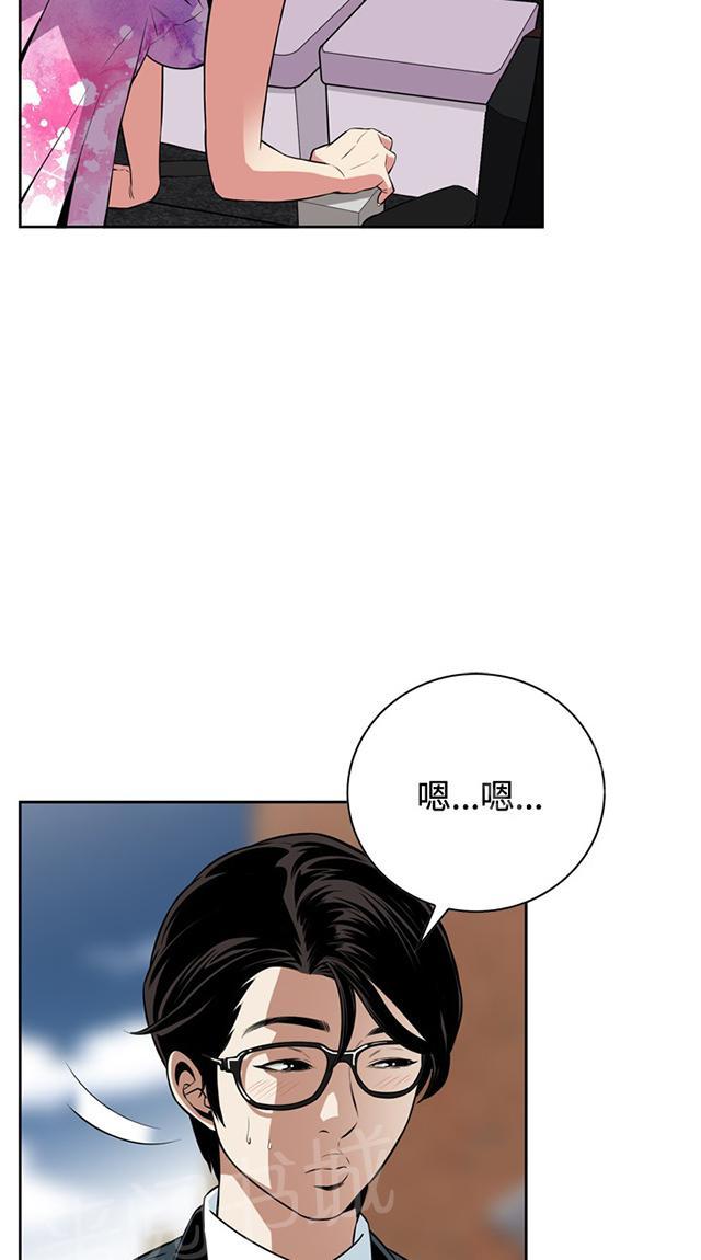第19话 意料之中11
