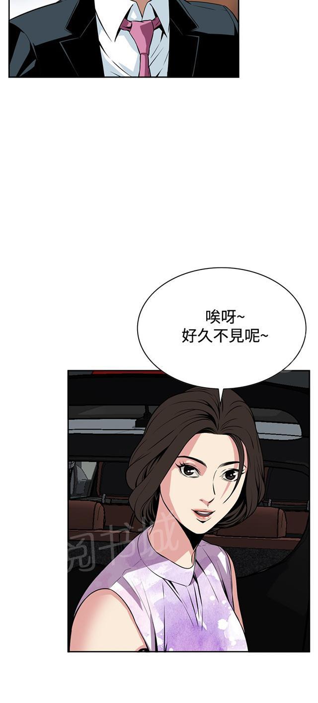 第19话 意料之中12