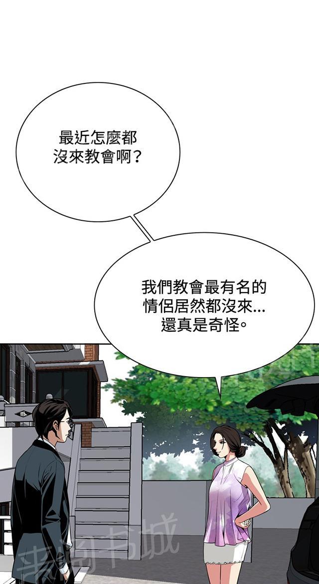 第19话 意料之中13