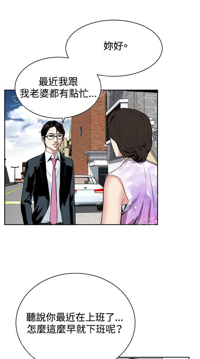 第19话 意料之中15