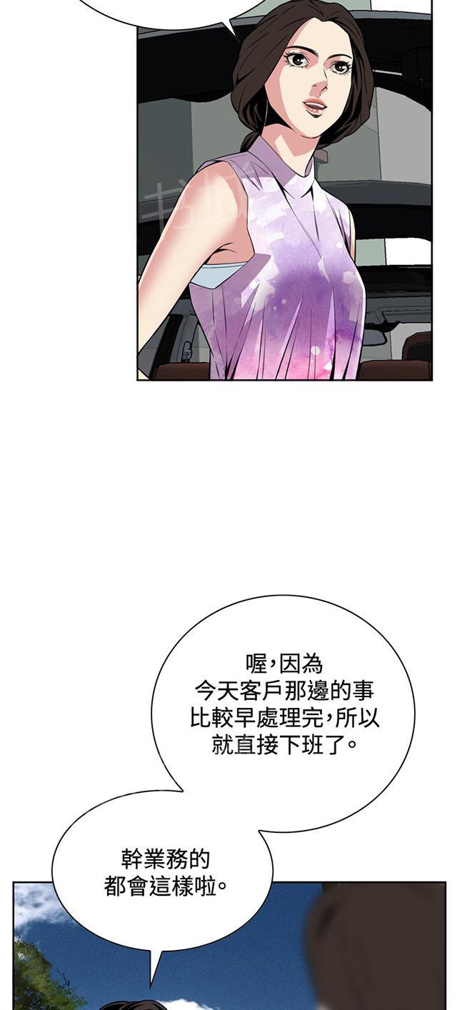 第19话 意料之中16