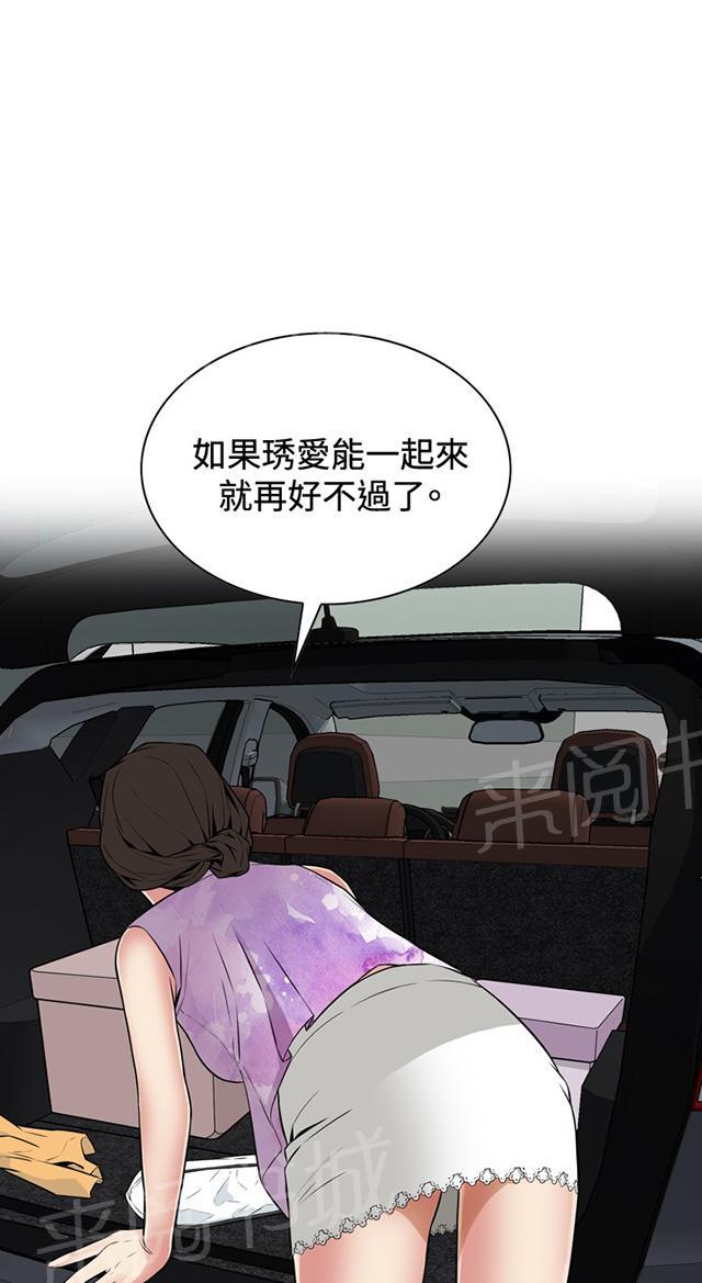 第19话 意料之中20