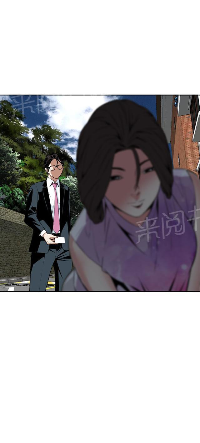 第19话 意料之中23