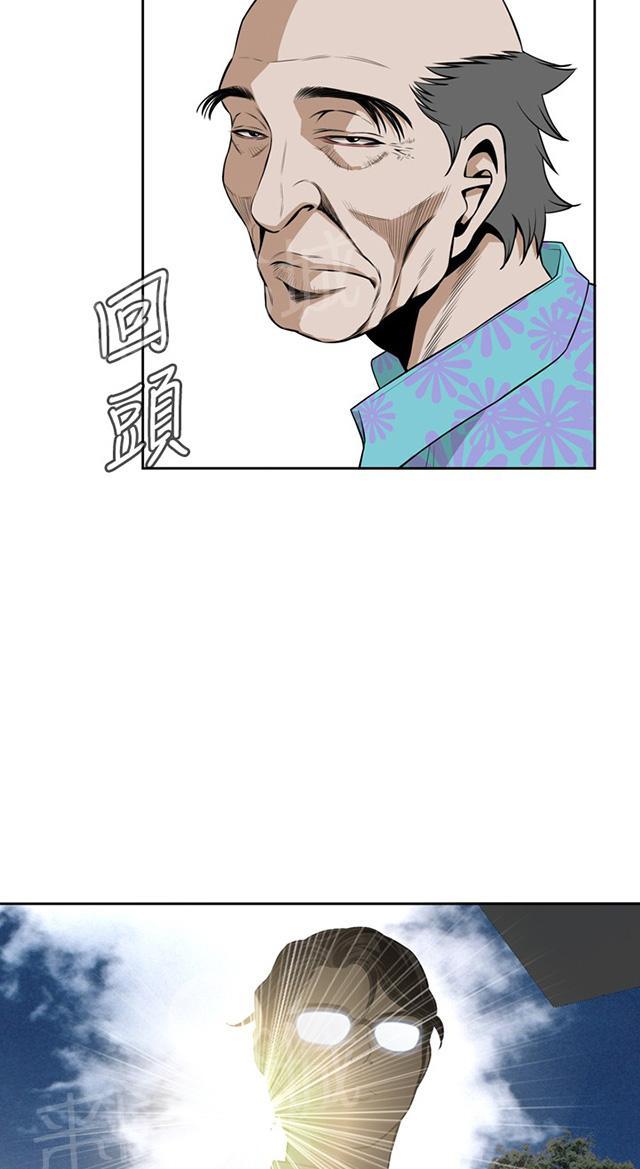 第19话 意料之中27