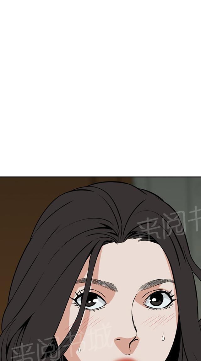 第19话 意料之中32