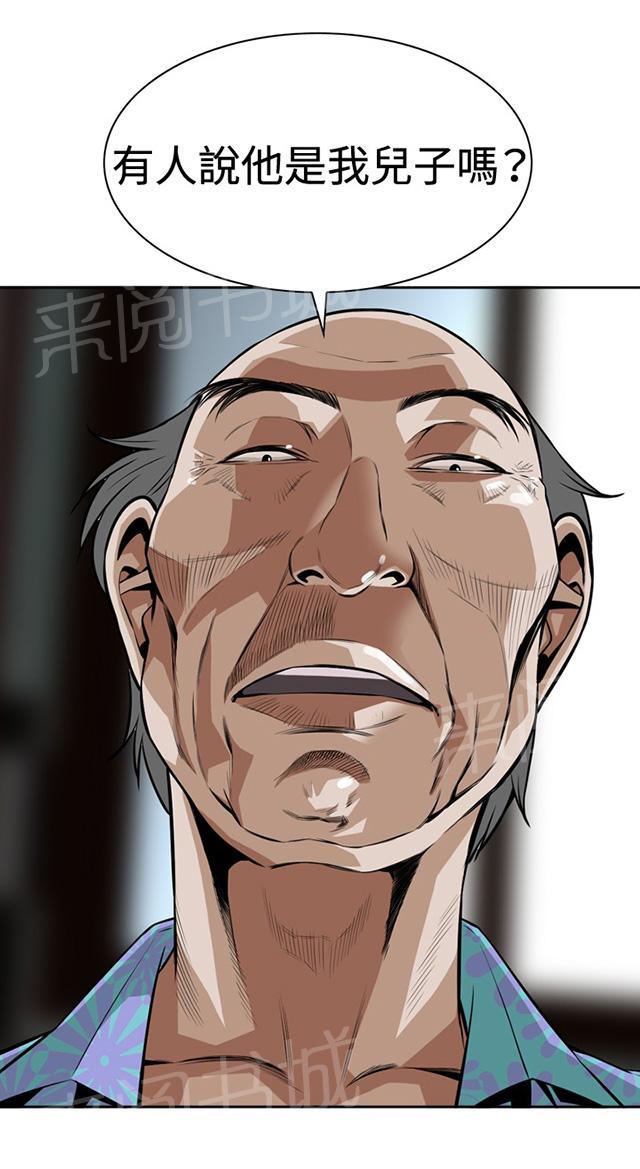 第19话 意料之中4