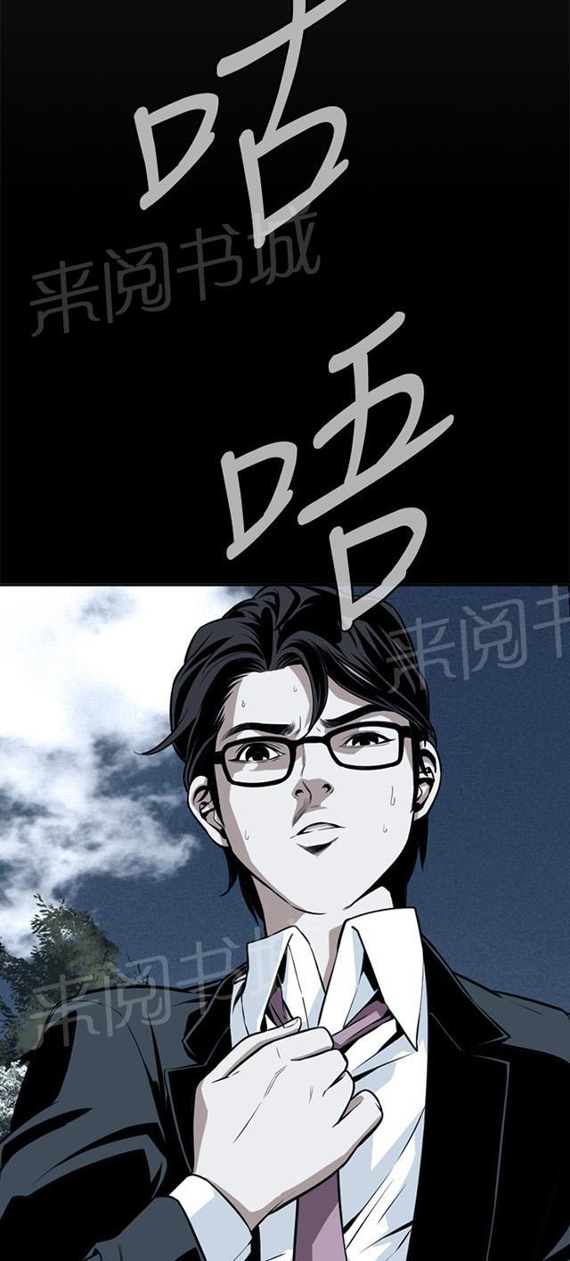 第21话 好戏上场11