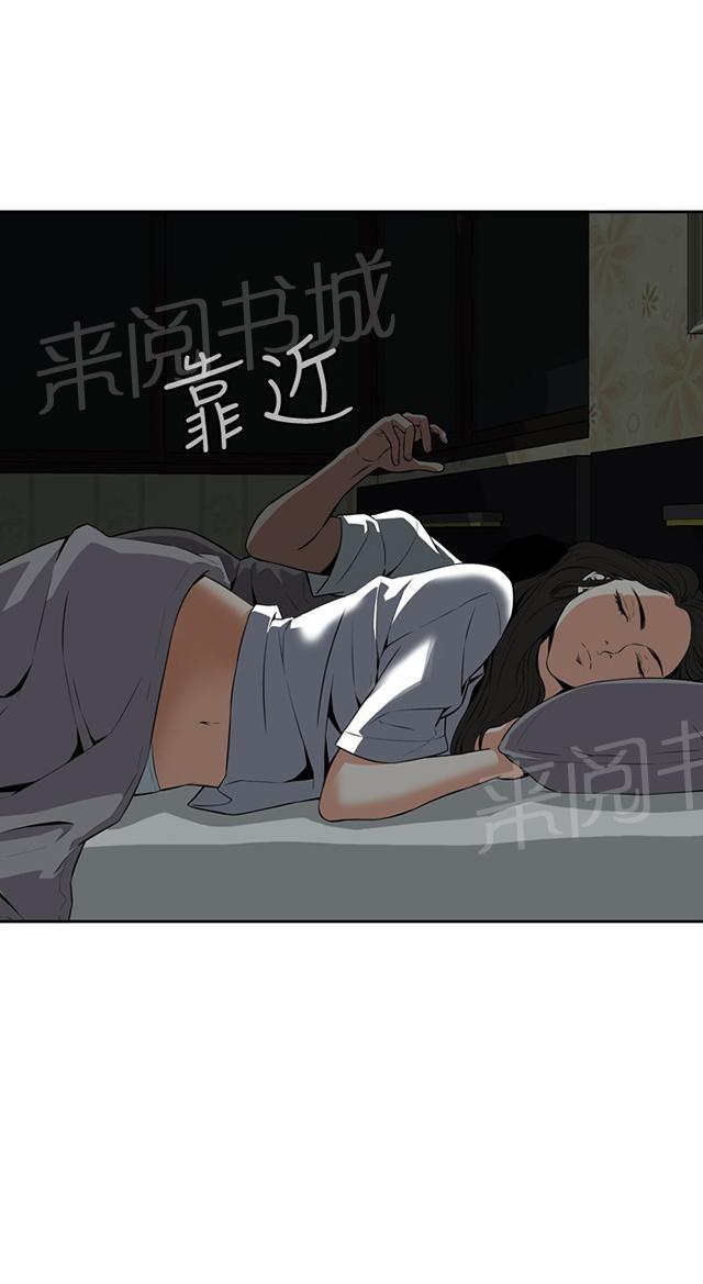 第21话 好戏上场19