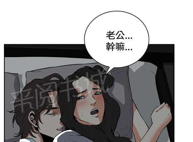 第21话 好戏上场22