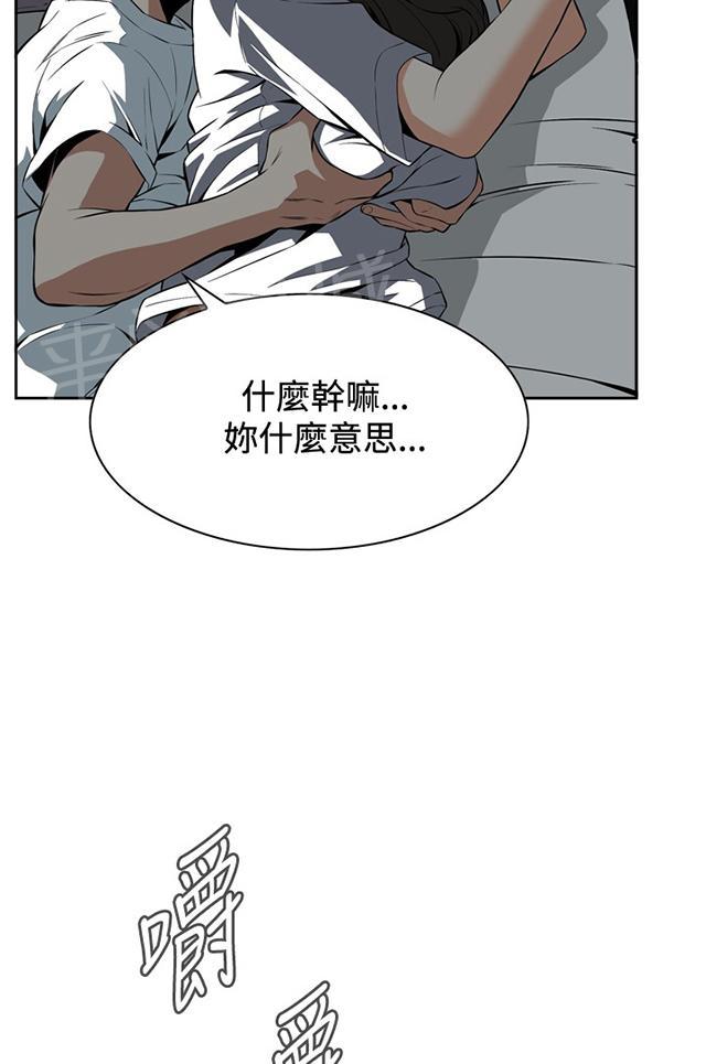 第21话 好戏上场23